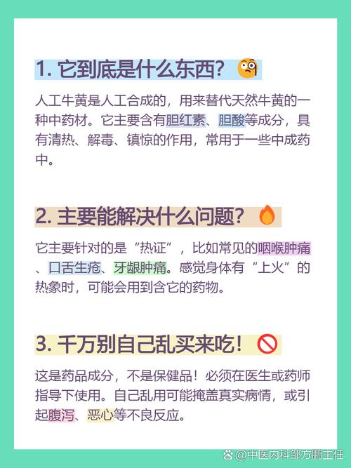 遵医嘱 处方药与非处方药的正确认知与使用