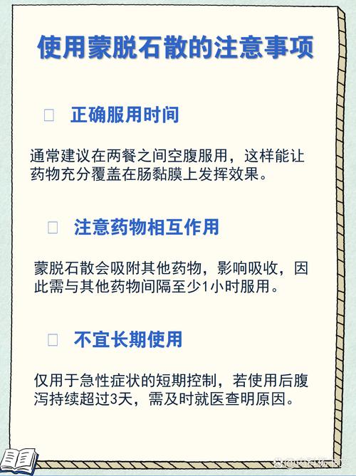 拉肚子别乱吃药 一张给普通人的处方药与非处方药选择指南