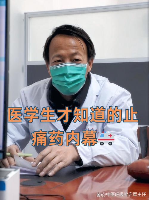 处方药与非处方药 以对乙酰氨基酚（扑热息痛）为例