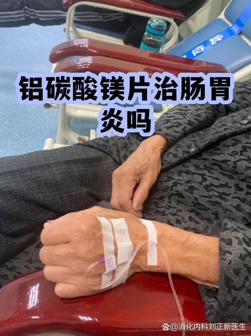 铝碳酸镁片是很多人胃肠不适时会想到的非处方药，但它真的能“治”肠吗？——处方药与非处方药的边界