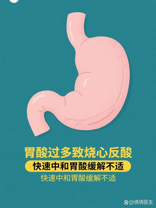 小苏打片 从“中和”到“平衡”——解读碳酸氢钠片的双面角色与用药边界