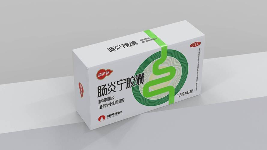 智圆行方 处方药与非处方药包装设计案例解析