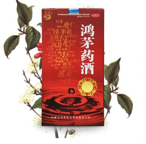 OTC≠保险箱 从连花清瘟与鸿茅药酒看非处方药的认知误区