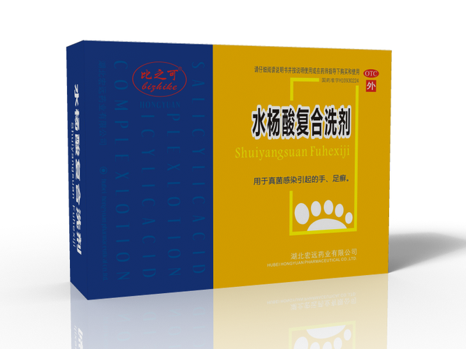 湖北宏远药业 非处方药主导与处方药并行的战略布局