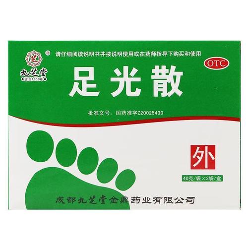 处方药与非处方药 认识、区别与安全用药指南