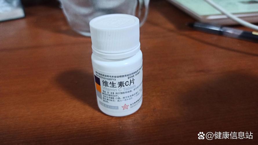 三块钱的维C小白瓶 非处方药的智慧与处方药的边界